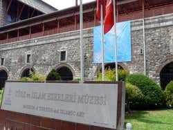 Le musée d'art turc et islamique
